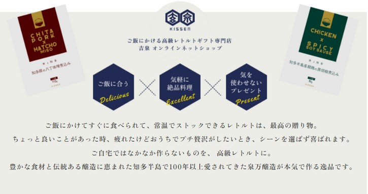 ���͂�ɂ����鍂�����g���g�M�t�g���X�u�g��v�ʔ̂ɂ���