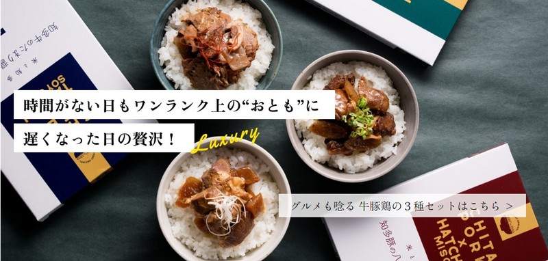 ���͂�ɂ����鍂�����g���g�M�t�g���X�u�g��v���T�C�g